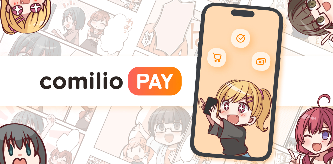 comilio PAY