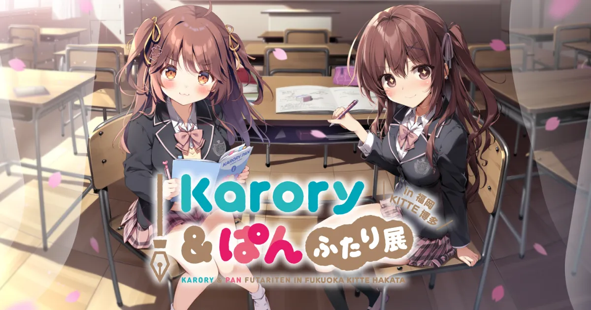 karory&ぱんふたり展in福岡 KITTE 博多