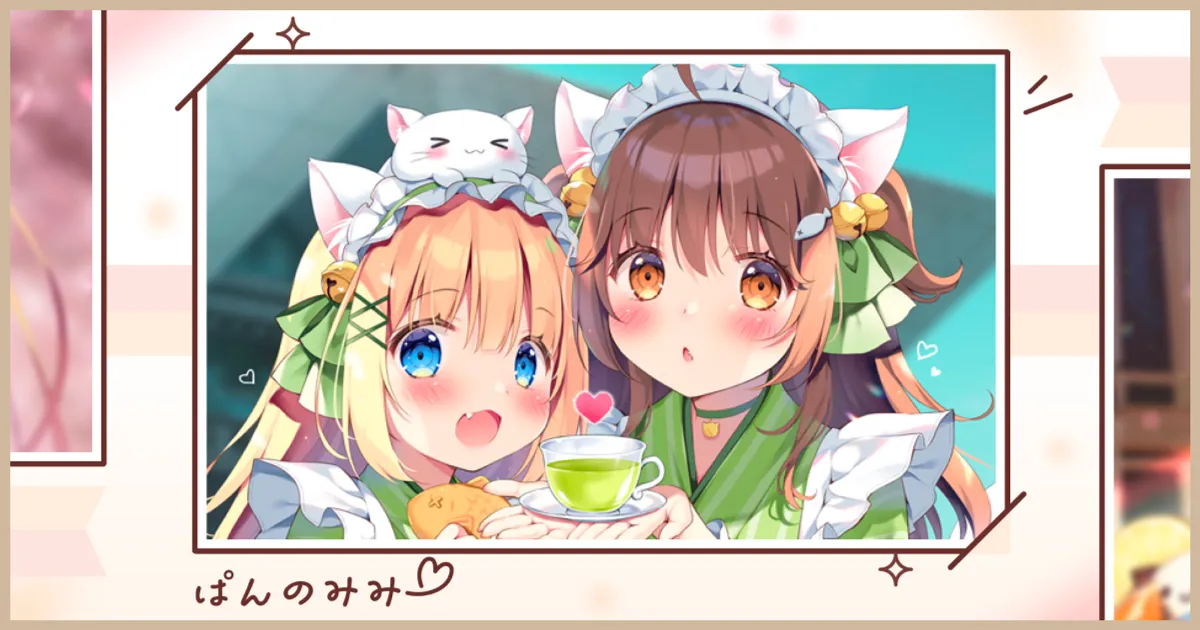 ぱんのみみ