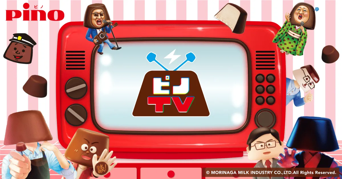 ピノTV