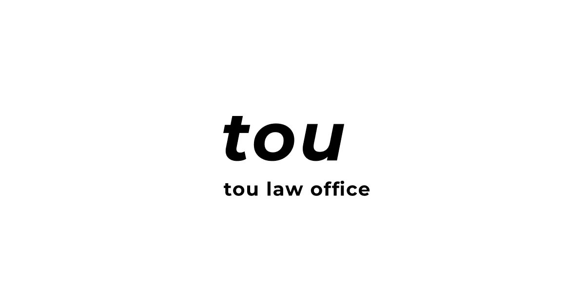 tou law office
